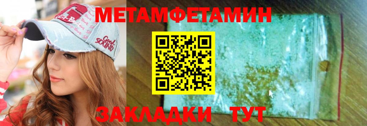 Амфетамин VHQ  Вход с VPN  АМФ  Сердобск 