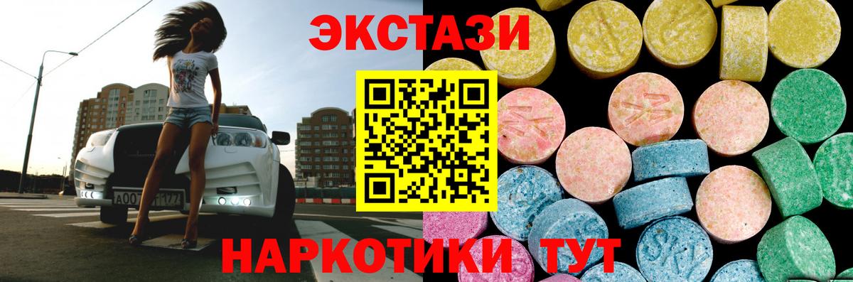 Ecstasy TESLA Сердобск