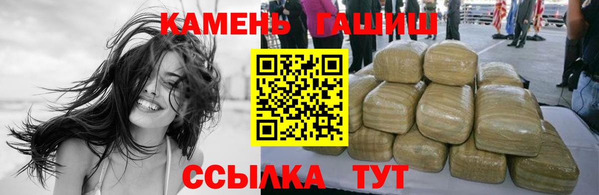 Гашиш ice o lator  Вход с VPN  ГАШИШ  Сердобск  ГАШ Изолятор 