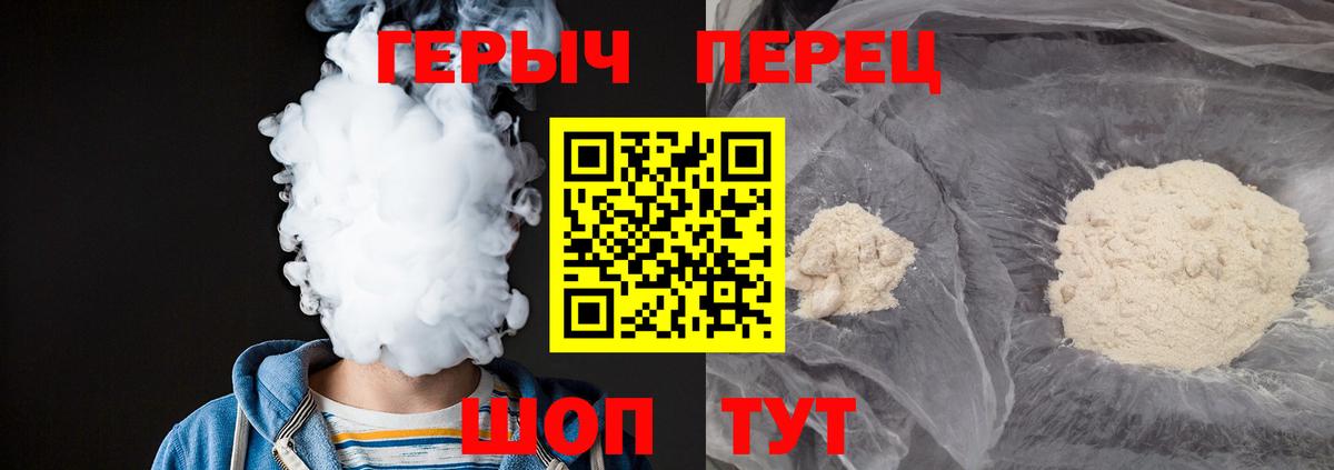 Сердобск  Героин Афган  Вход с VPN 