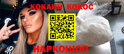 кокаин колумбия Партизанск