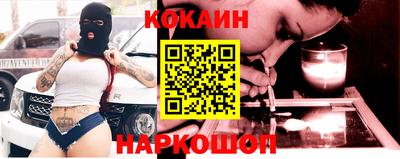 кокаин перу Пенза