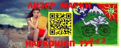 кокаин колумбия Партизанск