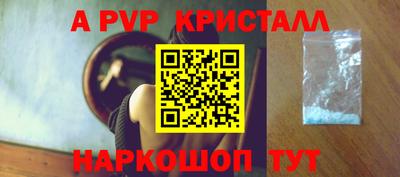 прущие грибы Пушкино