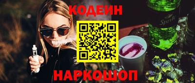 кокаин премиум Первоуральск