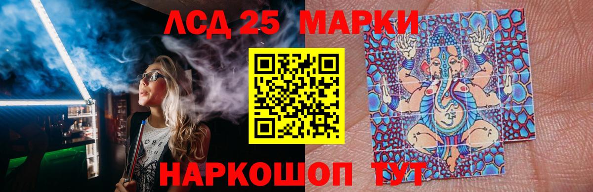 Лсд 25 экстази кислота  LSD-25 экстази  Вход с VPN  ОМГ ОМГ tor  ЛСД экстази кислота  Сердобск 
