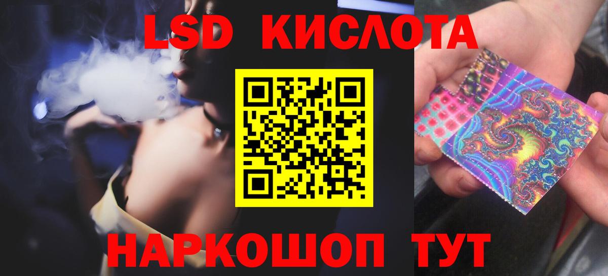 Лсд 25 экстази ecstasy Сердобск
