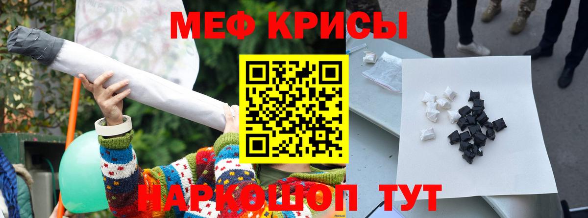 Сердобск  Вход с VPN  Мефедрон   APVP СОЛЬ   ГАШИШ  Конопля 