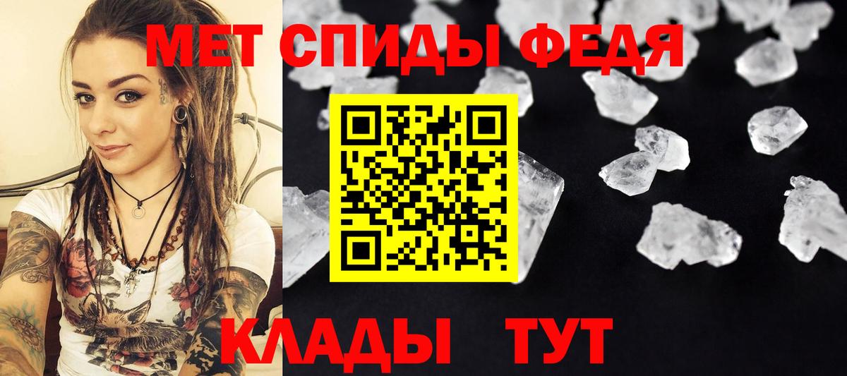 Первитин витя Сердобск