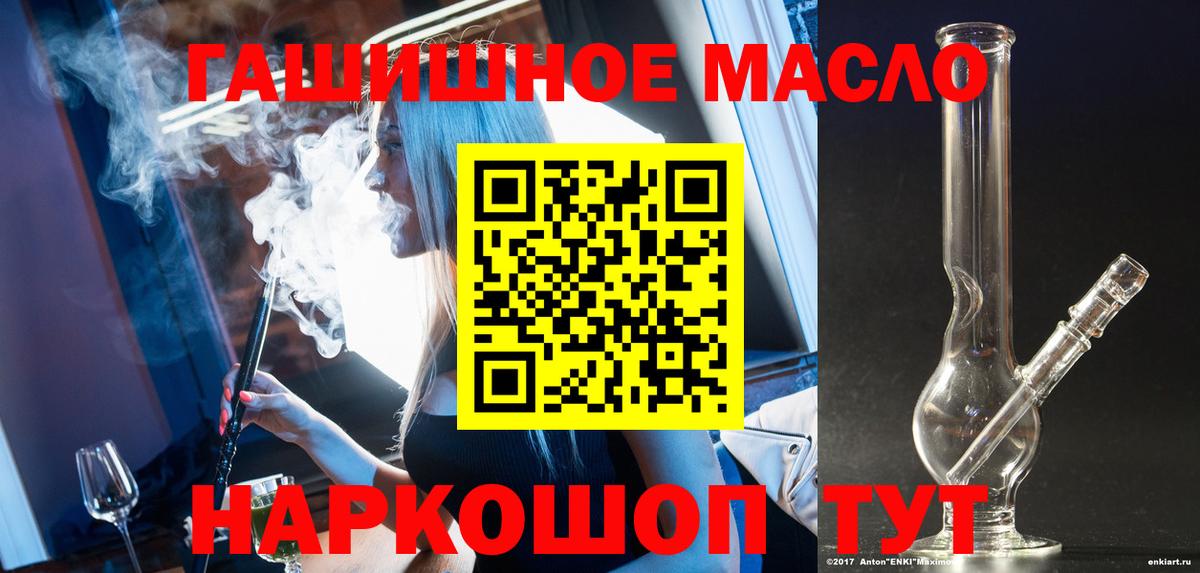 ТГК вейп с тгк Сердобск