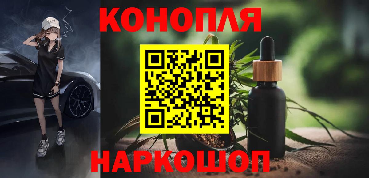 Конопля Сердобск