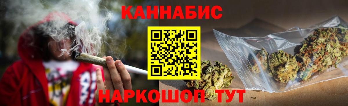 Марихуана тримм  Канабис Amnesia  Сердобск  Канабис гибрид  Вход с VPN 